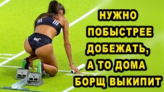 Невероятные Рекорды в Спорте