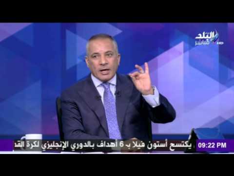 صدى البلد محمد الامين الغرفة قررت تعميم اعتذار بيان  علي جميع القنوات