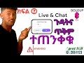 ßè ßììßêì 7 Boloup Chat Live Streaming Boloup Live ßèÑßèòßï ßëÁßêÿßê ßîí ßë ßîáßèòßëÇßëü ßè ßììßêì 7 Boloup Chat Live Streaming Boloup Live ßèÑßèòßï ßëÁßêÿßê ßîí ßë ßîáßèòßëÇßëü