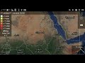 السودان النشرة الجوية الكاملة و حالة الطقس خلال ال 24 ساعة قادمة