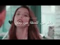حلمي وحلمك أجمل حالات واتس اب إياد طنوس 