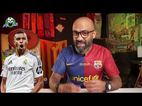 برشلونة يسحق الريال بالخمسة و يفوز بالسوبر، واليونايتد الشجاع يتخطى الارسنال