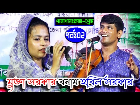 ভিডিও: অদলবদল কত প্রকার?