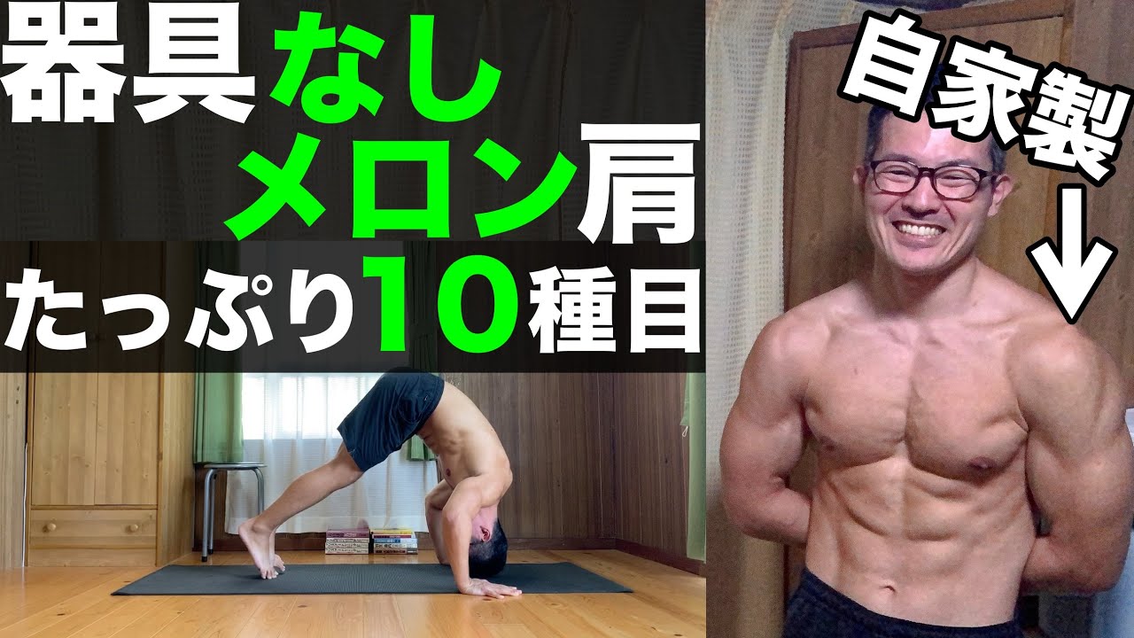 ふみたん自重筋トレ大学 유튜브 채널 분석 보고서 Noxinfluencer