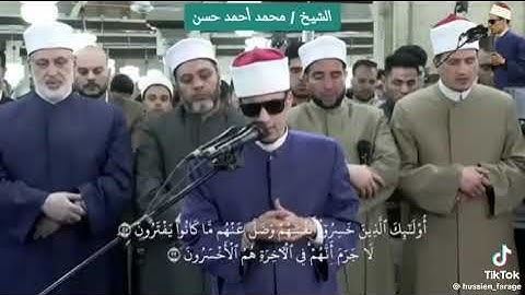 صلاة التراويح كاملة من محراب الجامع الأزهر للقارئ محمد أحمد حسن أصغر إمام لمحراب الجامع الأزهر