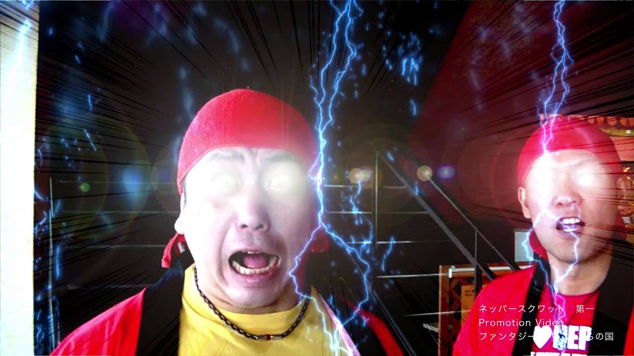 【狂乱のエクササイズ・おふろの国】井上勝正ネッパ―スクワット第一