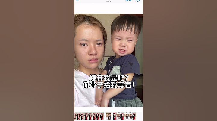 又是拿下小孩哥的一天！#网感妆 #小小反差拿捏 #画个妆给儿子一点震撼