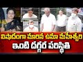 Celebrities paying their last rituals at ntrs daughter uma maheswari house  sumantvtelugulive