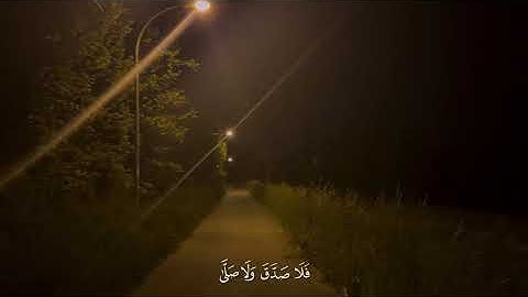 *ما تيسـر مـن سـورة: القيامـة**القارئ: عبدالعزيـز الفقيـة💗*