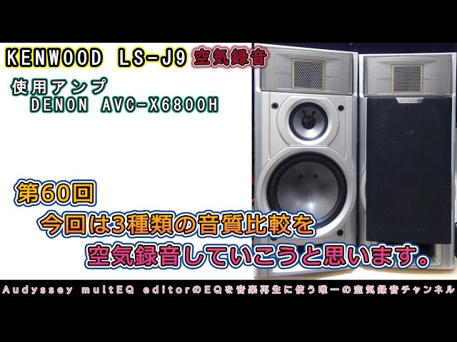 KENWOOD LS-500D スピーカー オーディオ KENWOOD LS-D500の仕様 ケンウッド