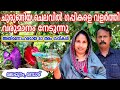 Lady Owner Guppy Farm/ കേരളത്തിൽ ആദ്യമായി ഒരു സ്ത്രീ ഗപ്പികളെ വളർത്തി വരുമാനം ഉണ്ടാക്കുന്നു