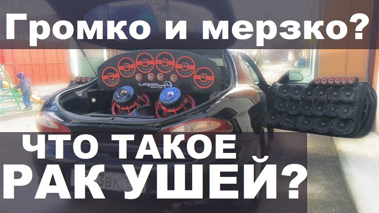 Почему не работает твиттер автозвук