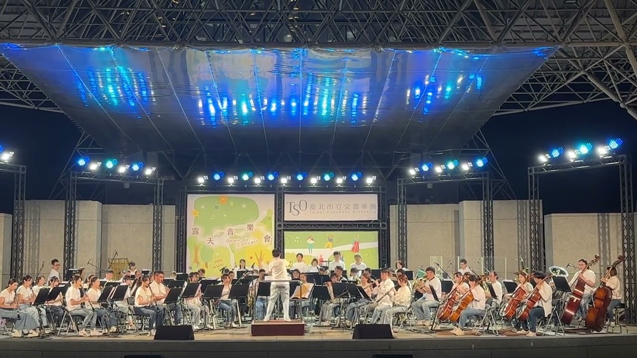 2025.5.25 TSO管樂團大安森林公園演出 Oscar Navarro: 