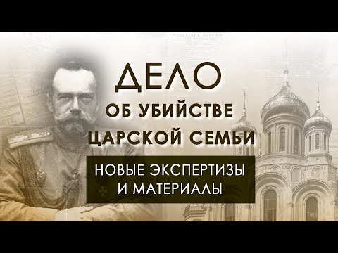 Видео: Дискусия за социално презаселване. Нови материали. Част II