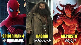 DAREDEVIL IN SPIDERMAN 4, THUNDERBOLTS, MEPHISTO CONFIRM | UPDATES IN TELUGU | TELUGU LEAK