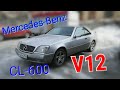 Mercedes-Benz CL-600 V12