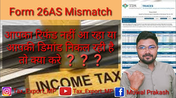 Form 26AS mismatch