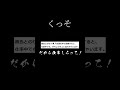 羨ましいとかじゃないし #あるある