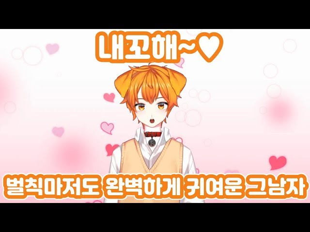 【초극혐주의】벌칙에서 진 카엔의 내꼬해~のサムネイル