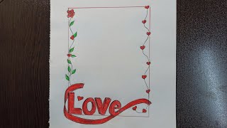 كيفيه تزيين الورق الرسائل بمناسبة عيد الحب/رسم سهل/رسم كلمة LOVE