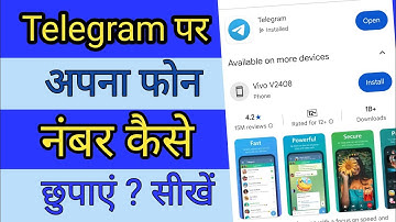 Telegram me Number hide kaise kare | Telegram par number kaise hide kare |Telegram number hide
