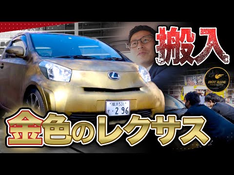 【未使用】ザ・森東 シャワーサンダル さらば青春の光 さらば青春の光 ザ・森東 シャワーサンダル - メルカリ
