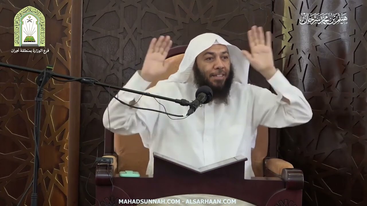قناة_السلفية# / Qanat_Assalafiyya   حديث خطير جدا لكلّ من يعمل في الدعوة الى الله  الشيخ هيثم سرحان