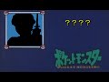 【ネタ】だーれだ????