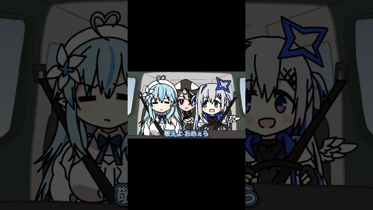 【手描き】後輩に敬われずヘラるかなたそ【ホロライブ/天音かなた/雪花ラミィ/沙花叉クロヱ】#Shorts