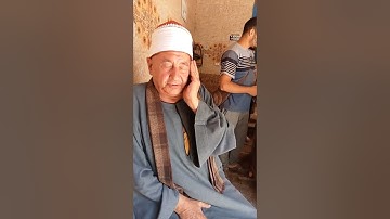 تلاوة للشيخ عبدالسلام حمادة من سورة الرحمن