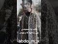 راجع القائد راجع الفائد راجع القائد راجع الفائد