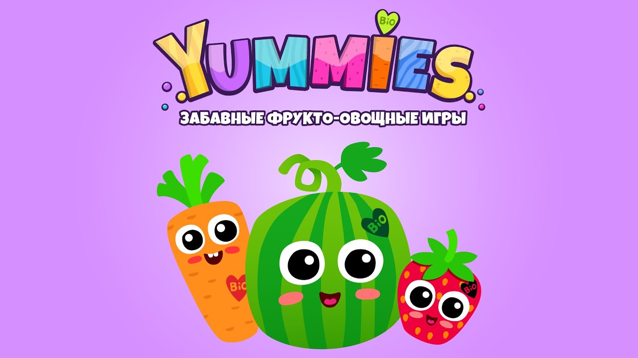 Yummies! (RU)