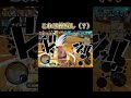 前回のゼファーミリ残しとは違って...