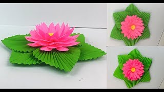 Lotus Flower craft | Lotus Flower Paper Craft | Paper Crafts For School  Lotus Flower DIY