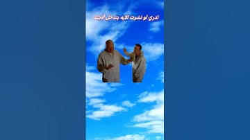 #قران_كريم #اكسبلور #المصحف #تلاوة_خاشعة #الرحمن #دويتو #لايك