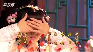 Ost Perfect couple song and Trailer