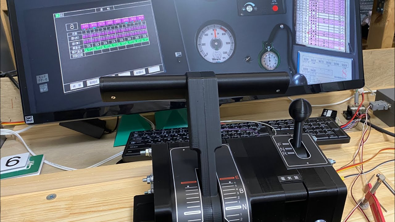 How to Use the Hankyu Master Controller - YouTube