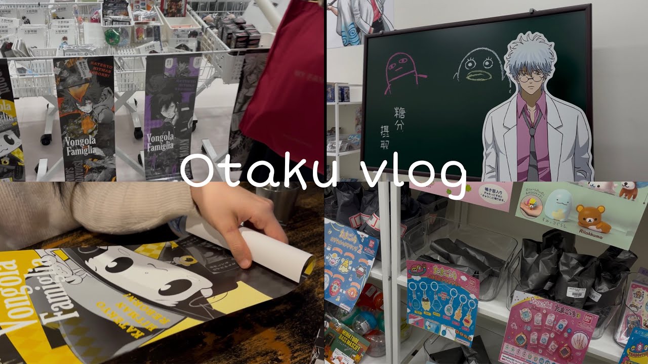 [Otaku vlog•오타쿠 브이로그/쿠로상점 2호점 방문!/가히리 원화전굿즈♥/소박한 소비일상]