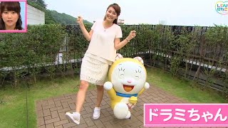 LOVEかわさき 7月9日放送 みんな大好き！藤子・F・不二雄ミュージアム