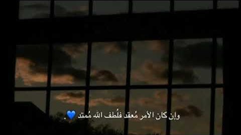 قناة القران الكريم