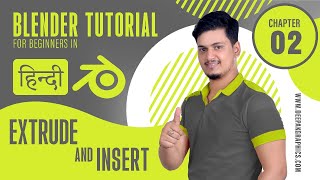 Blender Tutorial For Beginners in hindi ||Chapter-02(Extrude & Insert)