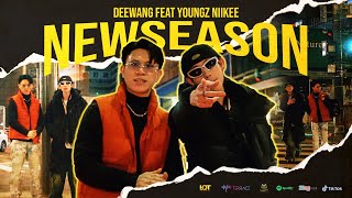 DeeWang - New Season (feat. YoungZ NiiKee)(Official Video)