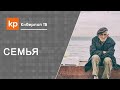 Смерть дедушки без исповеди и причастия