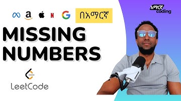 LeetCode 268: Missing Number - In Amharic