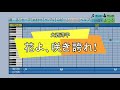『パワプロ応援歌』花よ、咲き誇れ/大西洋平/パチンコ「CR 真・花の慶次」挿入歌