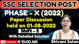 SSC SELECTION POST | PHASE - X 2022 | Paper Discussion held on 01-08-2022 Shift - 2 with Shivani Mam