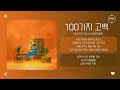 Vincent Blue 빈센트블루 100가지 고백 100 Reasons 가사