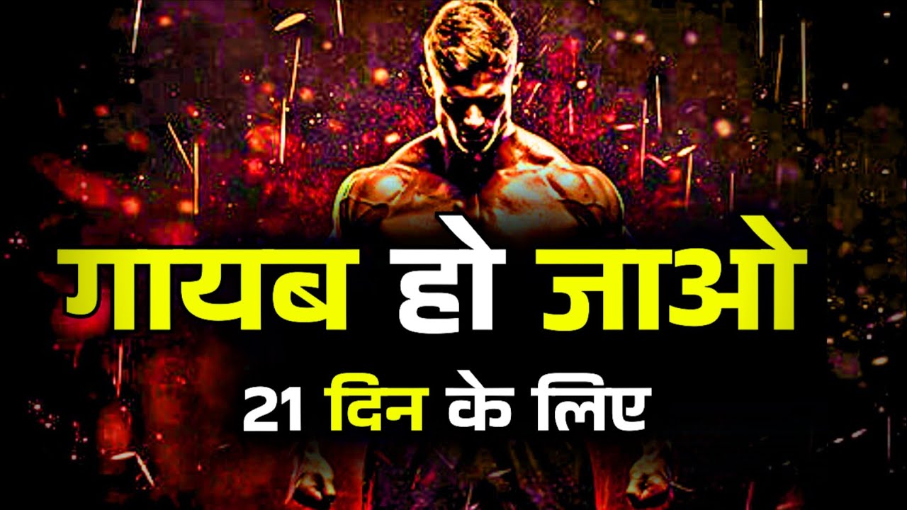 MOTIVATIONAL VIDEO 🔥 #motivation 