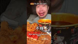 50 % to 100 % korean buldak sauce challenge #mukbang #food