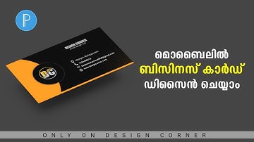 How to make business card in mobile / Malayalam Tutorial //PIXELLAB